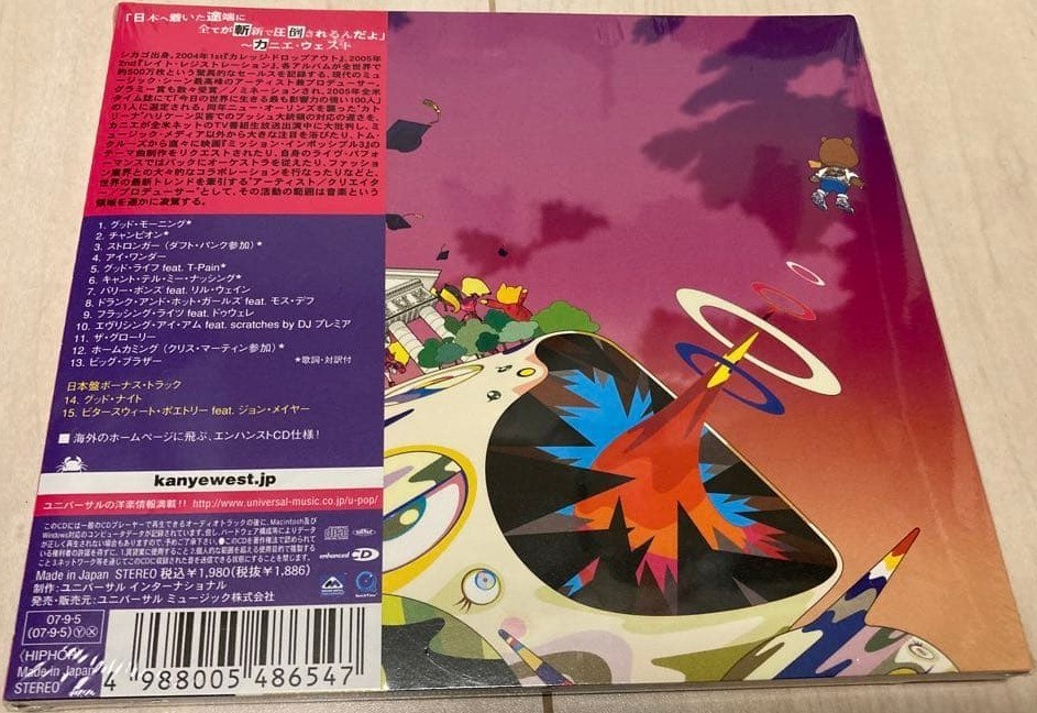 Kanye West “Graduation”Japanese edition bonus tracks:2 songs (CD) New from Japan