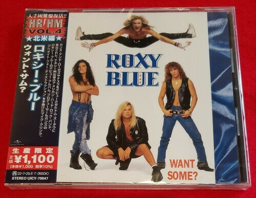 Roxy Blue – Want Some? [New CD] Reissue, Japan – Import