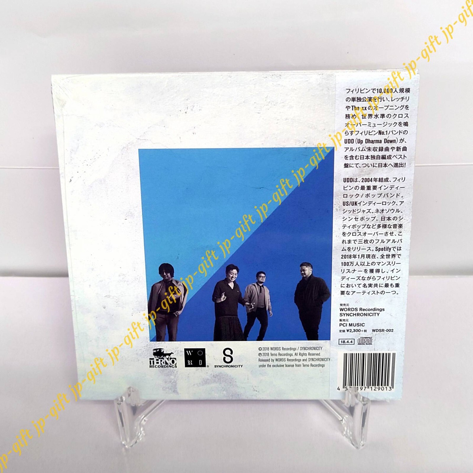 UDD (Up Dharma Down) Sun Shower Japan Music CD