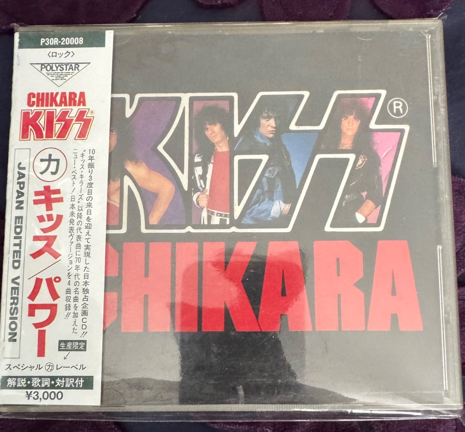 kiss chikara cd with OBI