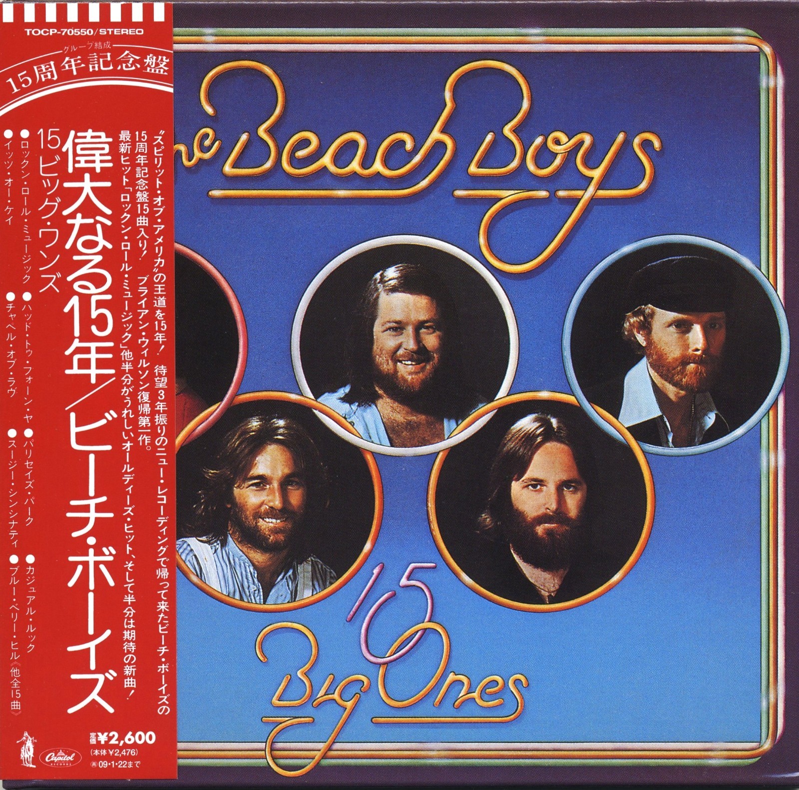THE BEACH BOYS 15 BIG ONES JAPAN Mini LP GATEFOLD CD TOCP-70550 OPENED UNPLAYED