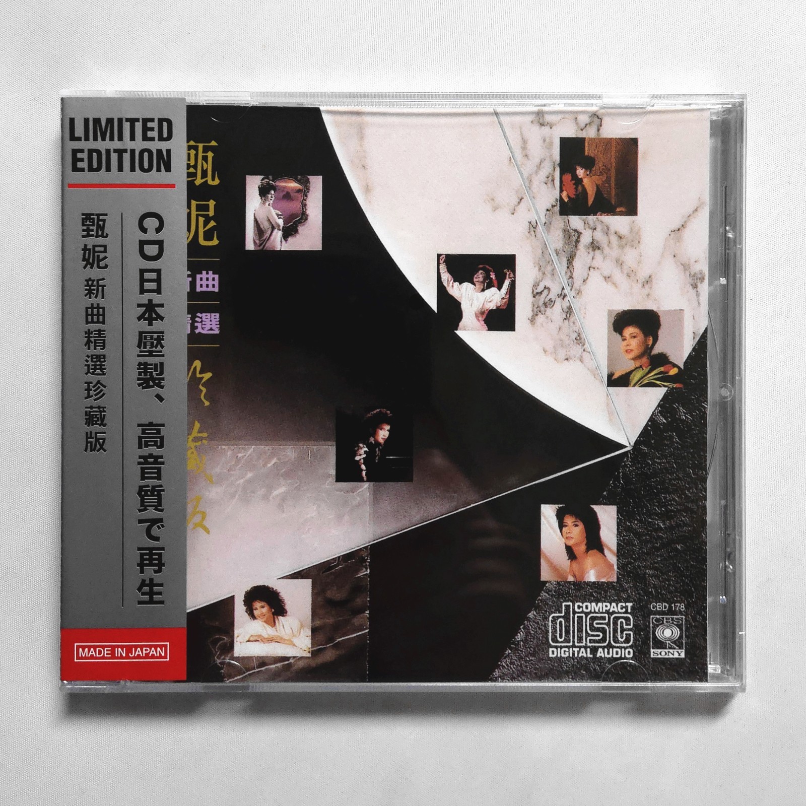Jenny Tseng 甄妮 新曲精選珍藏版 CD SONY CBS Japan Hong Kong Taiwan Chinese 再度孤獨 7.5級地震