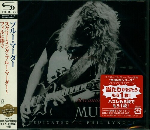 Blue Murder – Screaming Blue Murder: Dedicated to Phil Lynott [New CD] SHM CD, J