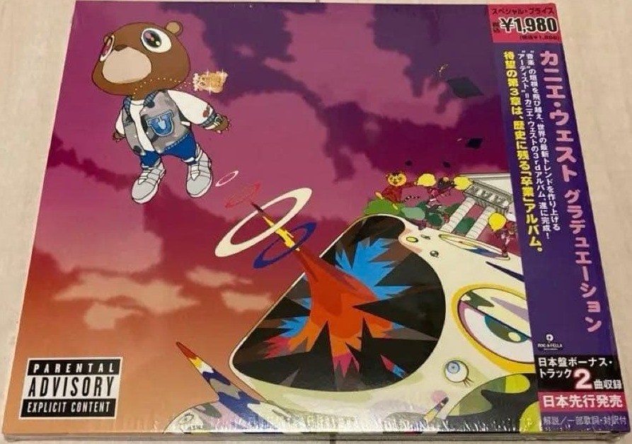 Kanye West “Graduation”Japanese edition bonus tracks:2 songs (CD) New from Japan