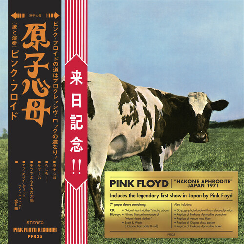 Pink Floyd – Atom Heart Mother / Hakone Aphrodite Japan 1971 [New CD] With Blu-R