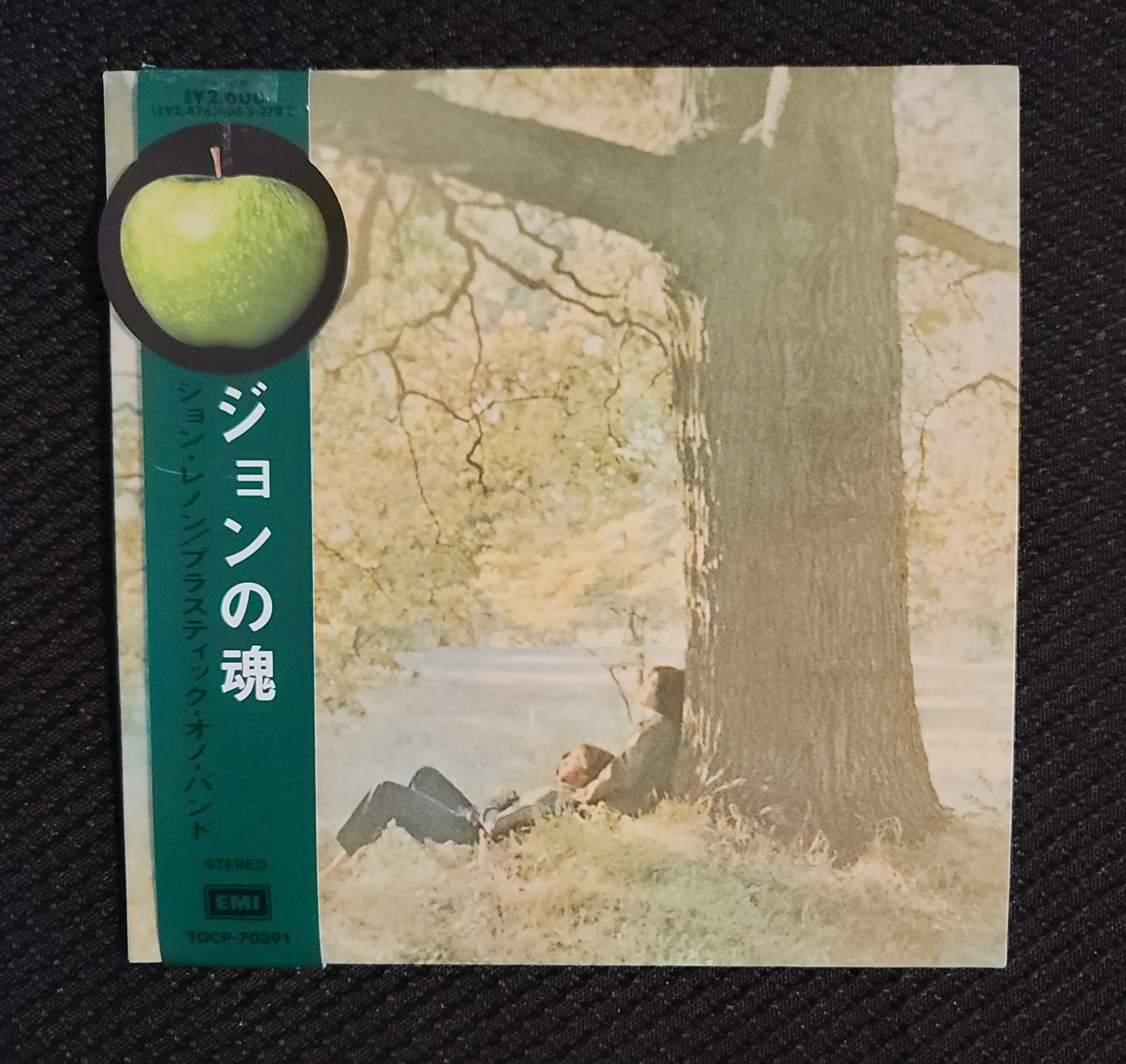 Plastic Ono Band [CD] John Lennon 2007 Japanese CD with Obi TOCP-70391