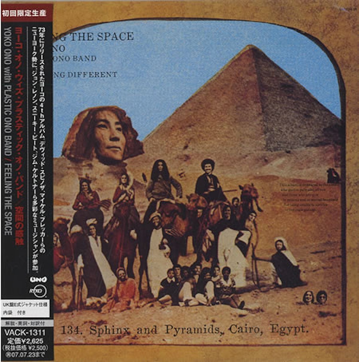Yoko Ono / Plastic Ono Band & Something Different ‎– Feeling The Space JAPAN CD